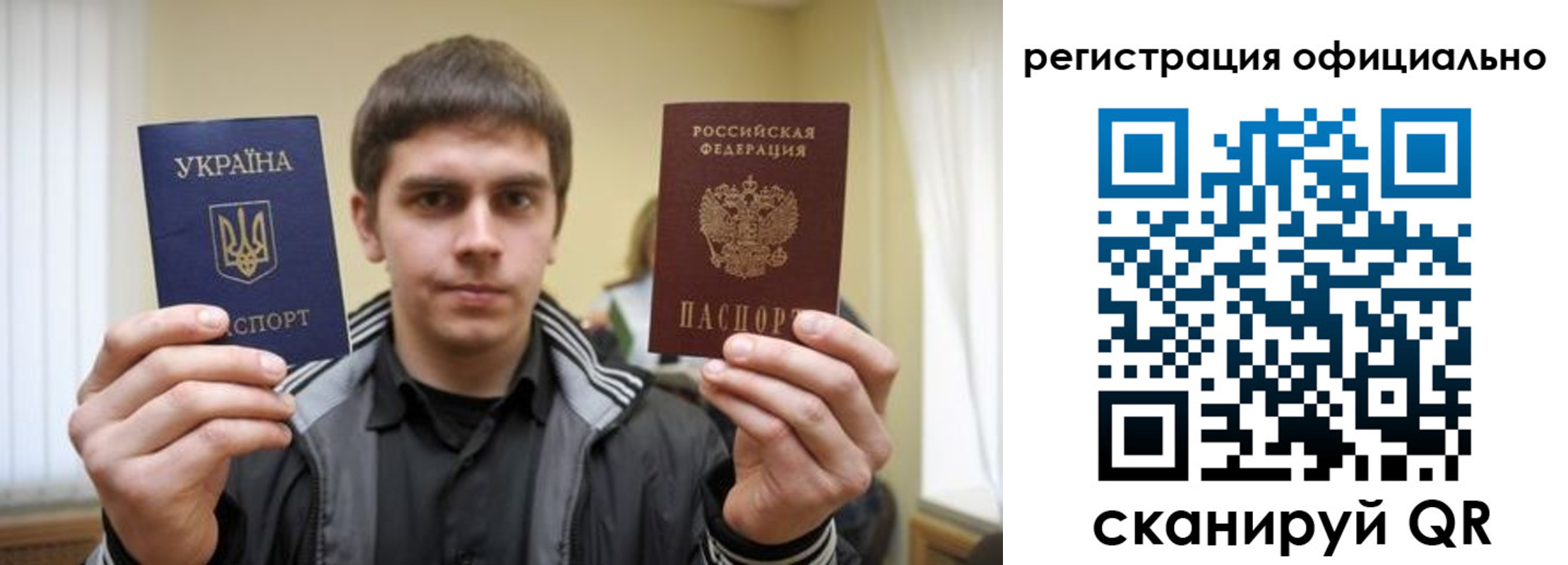 временная регистрация собственник в Кувшиново