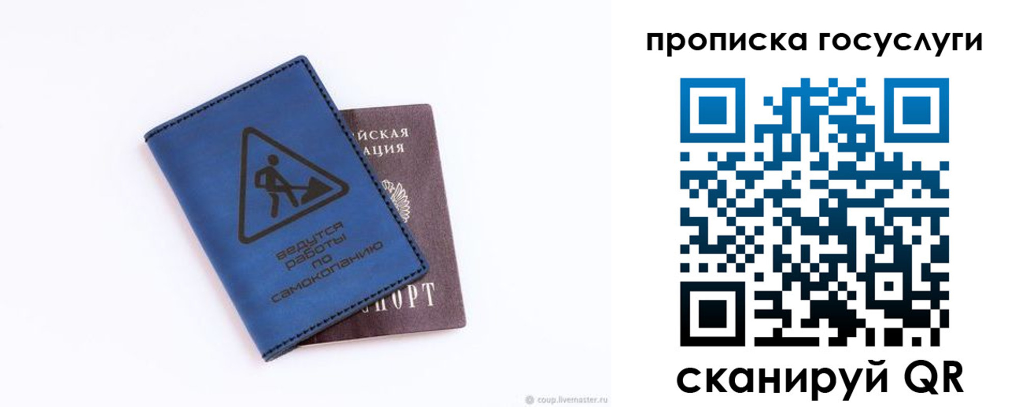 временная регистрация в квартире в Кувшиново